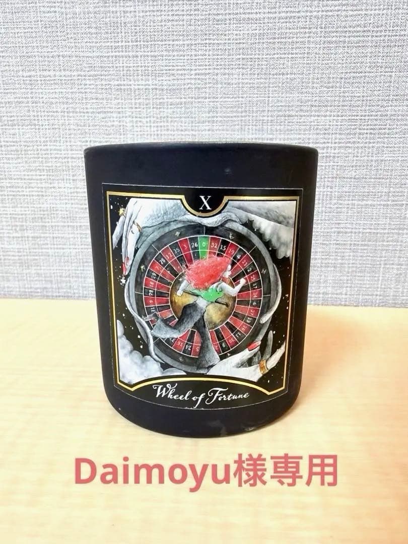 マリアオラクル　タロットキャンドル　運命の輪