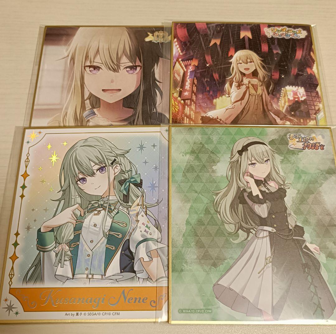 草薙寧々 プロセカ まとめ売り 色紙 - メルカリ