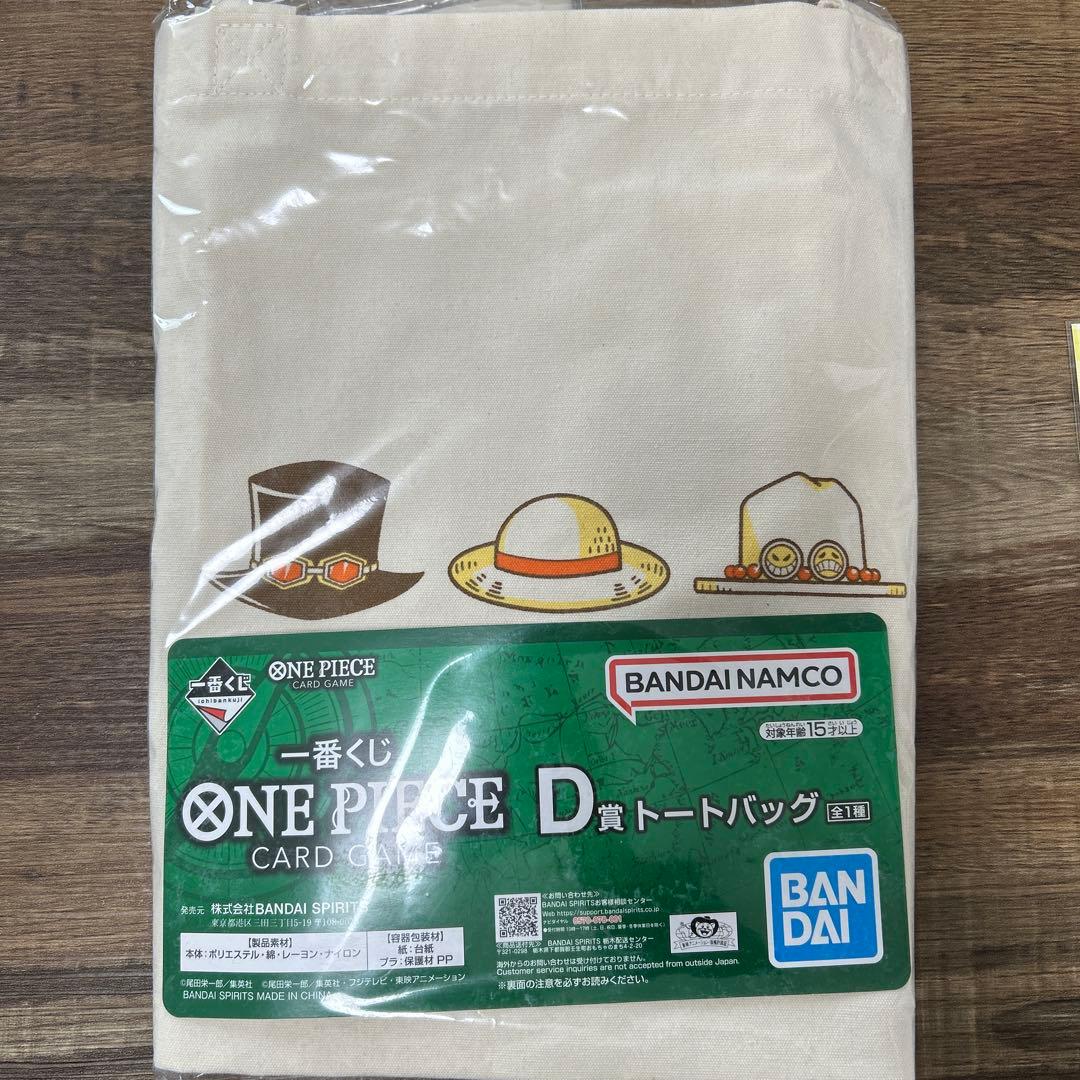 ワンピースカード一番くじ D賞 トートバッグ - メルカリ