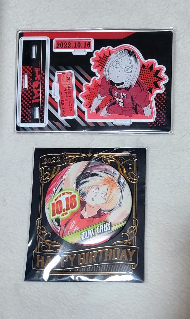 孤爪研磨 2022 バースデイ 缶バッジ アクスタ ハイキュー - メルカリ