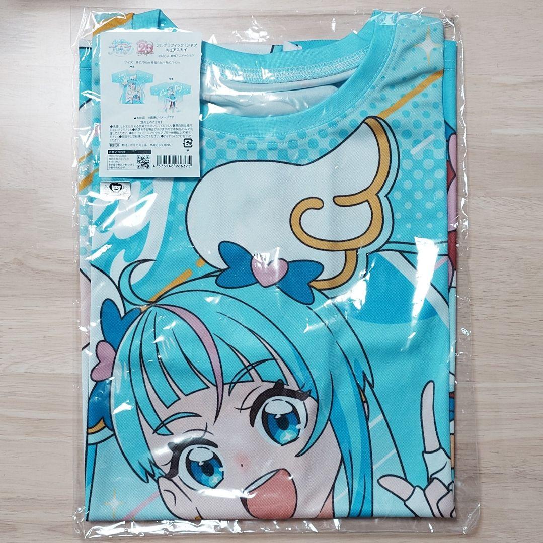 キュアスカイ フルグラフィック Tシャツ - メルカリ