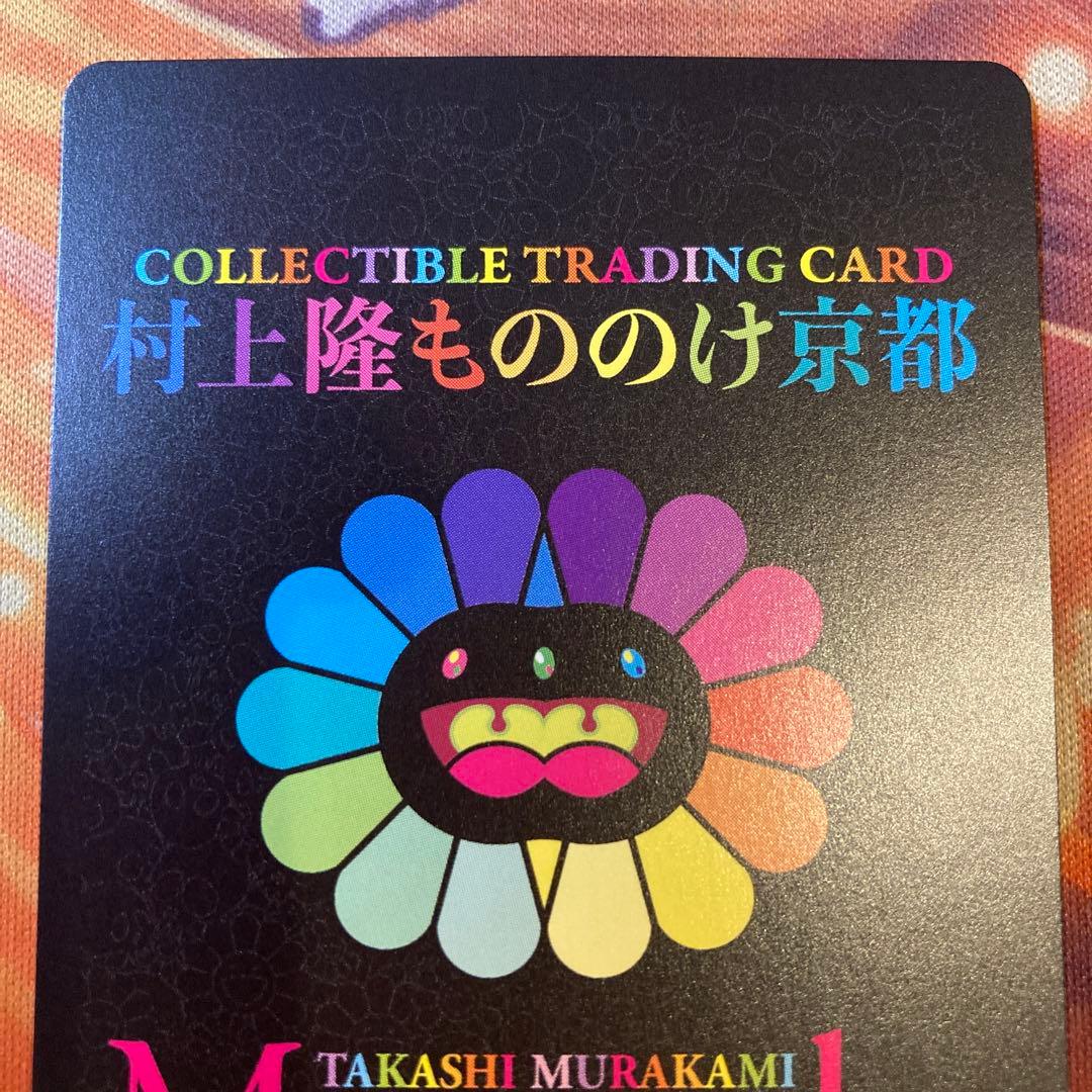 村上隆 春の京都の舞妓さん 春の京都の舞子さん カード トレカ