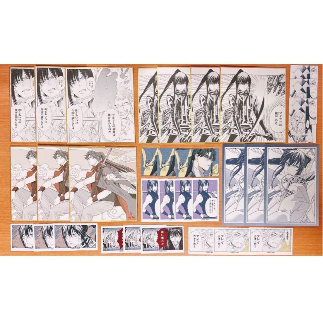 D.Gray-man ジャンプフェスタ　神田ユウ　32点セット