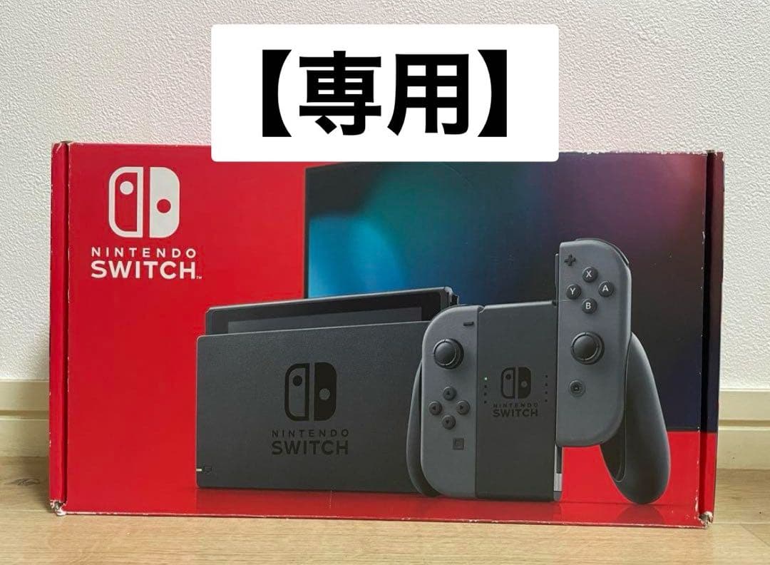 美品 任天堂 Switch グレー