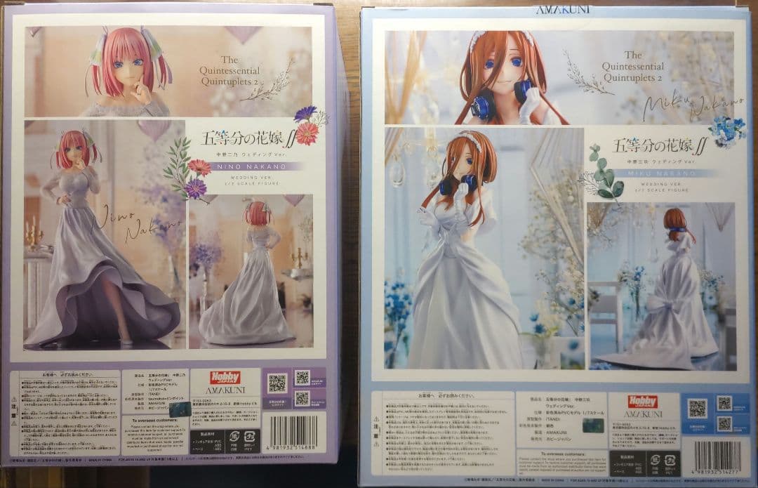 五等分の花嫁 中野二乃、三玖 ウェディングVer. アマクニ フィギュアセット