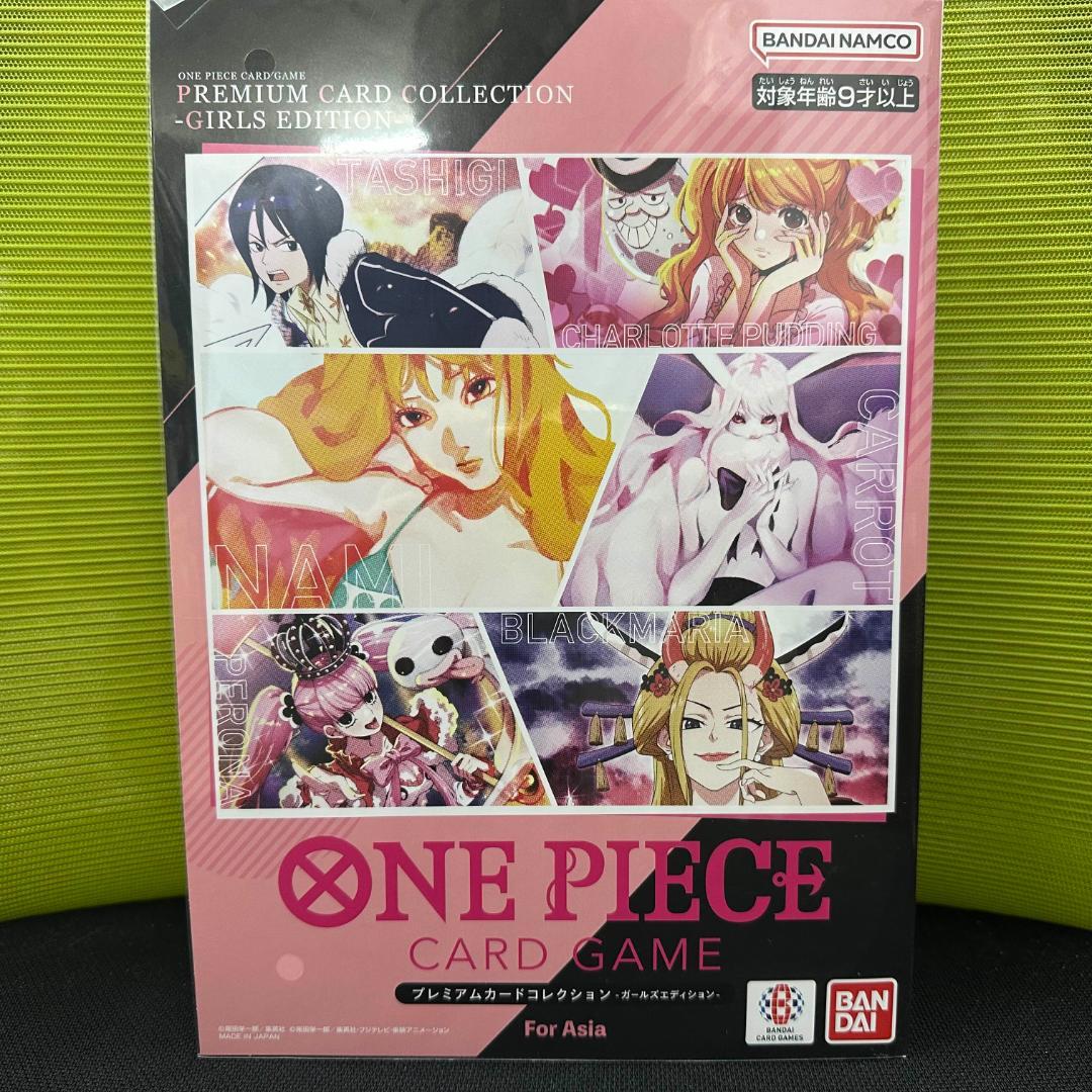 【新品】アジア版　ワンピースカード　ガールズエディション