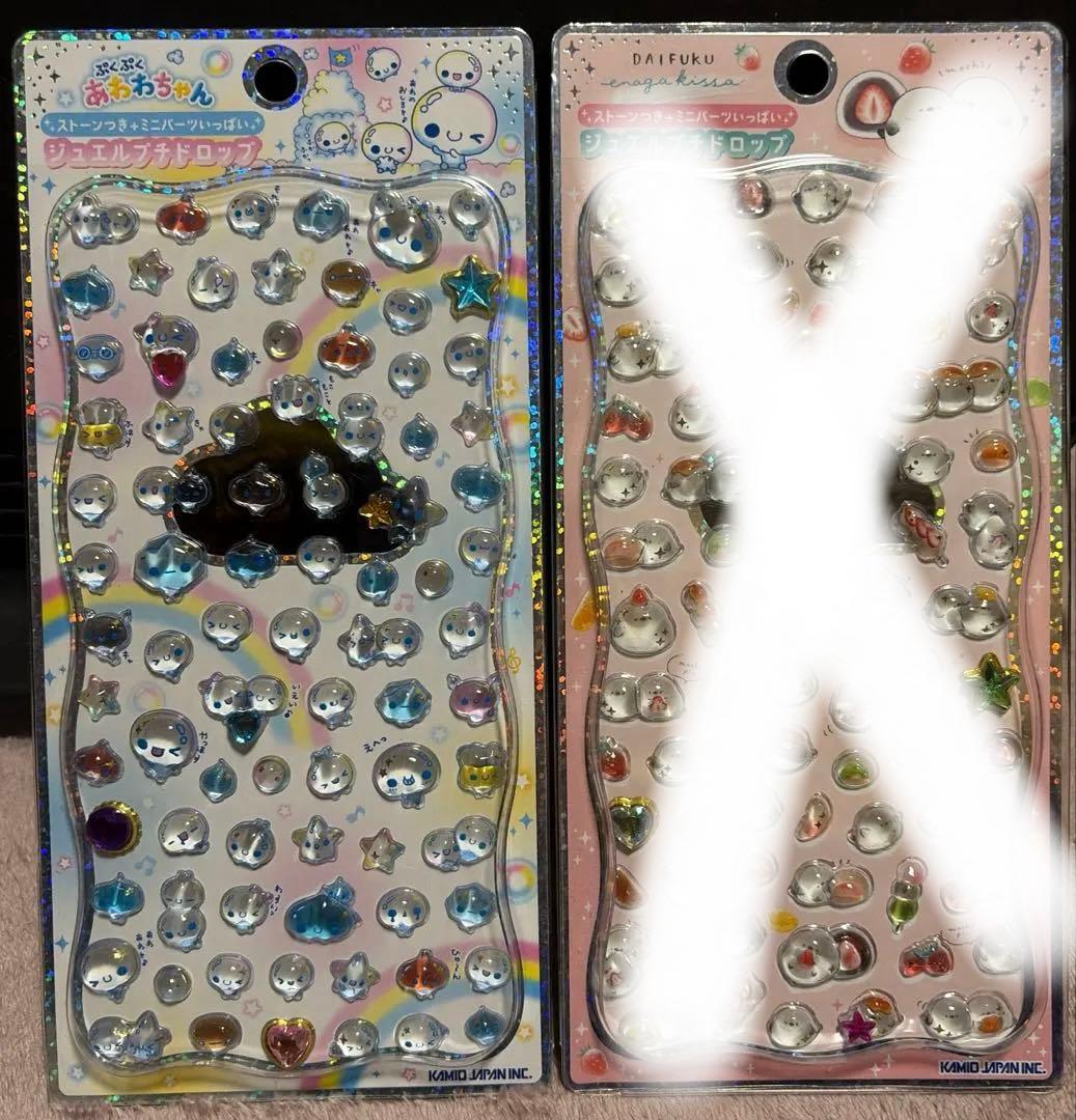 りぷ様 リクエスト 3点 まとめ商品 - メルカリ