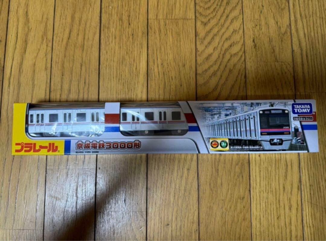 プラレール 京成電鉄 3000形　新品未使用 新品】京成電鉄プラレール3000形 - メルカリ