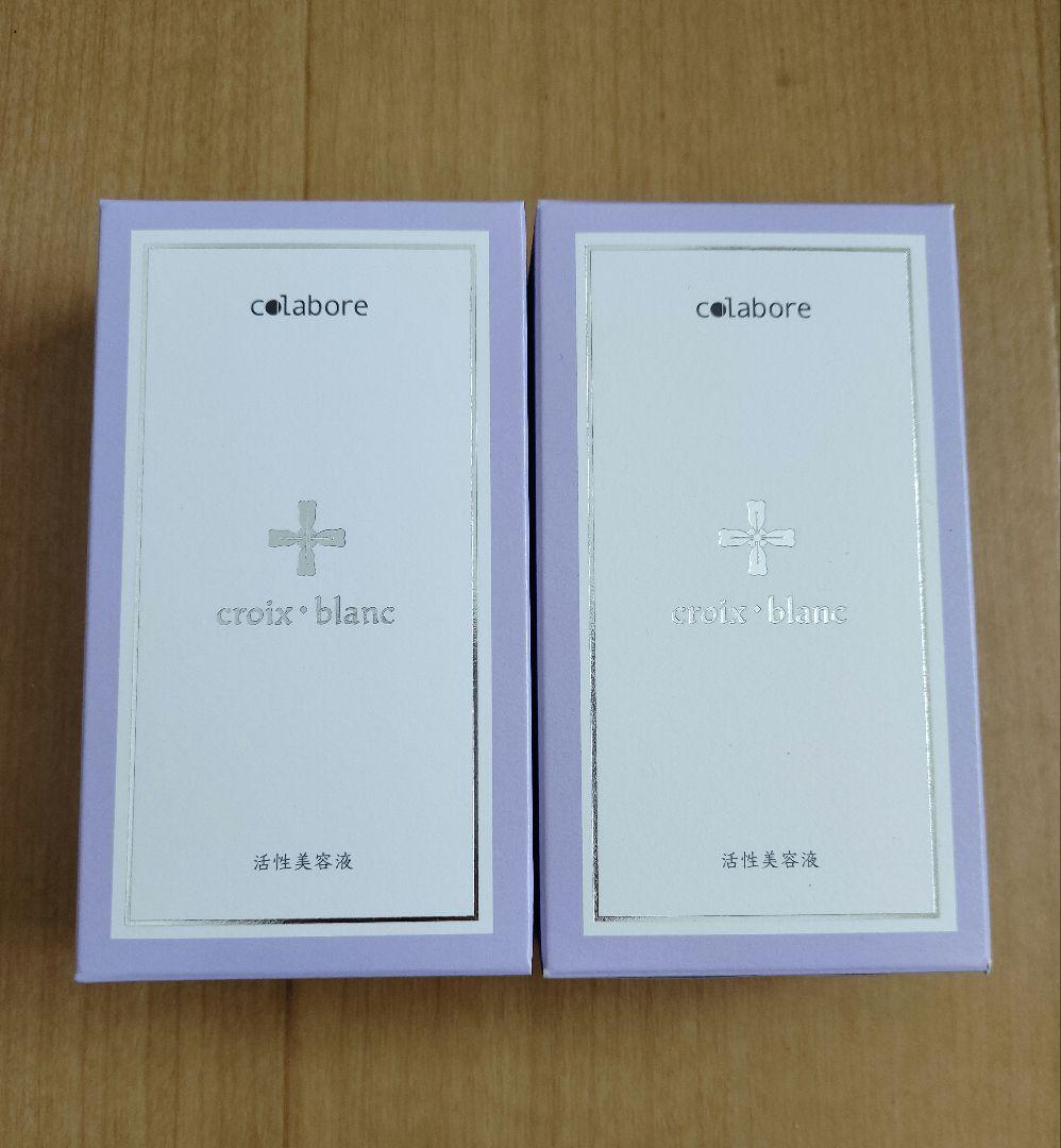 クロワブラン バイポーラアクアジェル 100ml （2個）