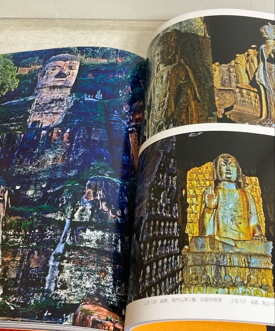 仏教伝来 白川義員 ハードケース入り - メルカリ