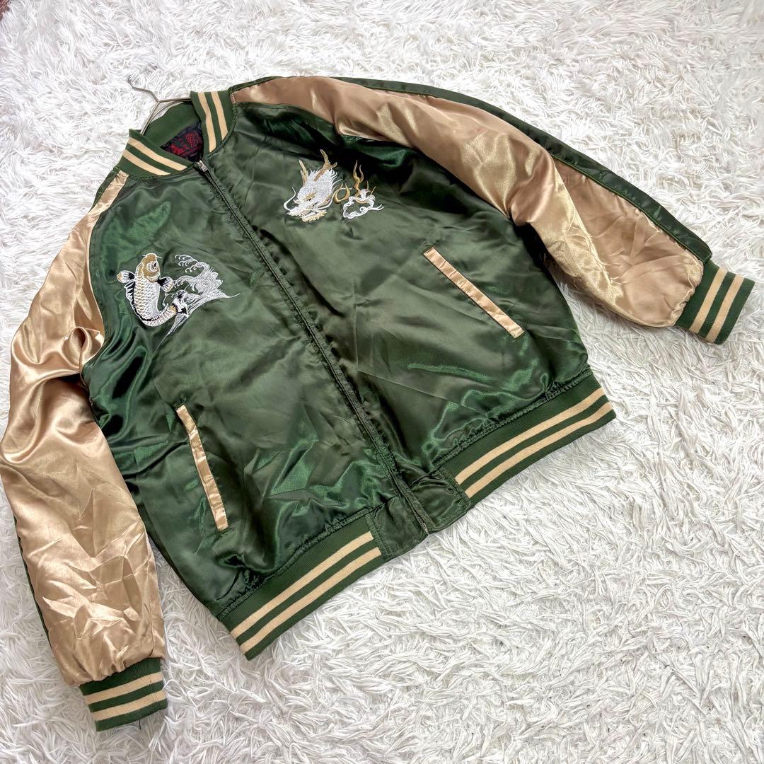 ⭐美品⭐一心如鏡 スカジャン 2XL 刺繍　龍鯉波 キルティング カーキ　大きい