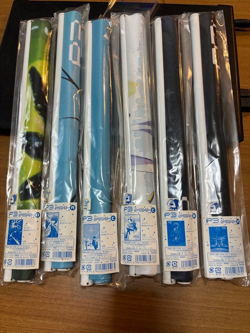 ペルソナ3 劇場版 タペストリー　未開封　6本