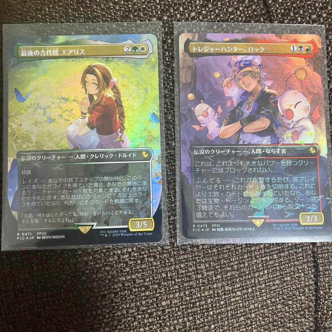 最後の古代種　エアリス　トレジャーハンター、ロック　日本語版 チョコボトラックFOIL)最後の古代種エアリス/Aerith, Last Ancient