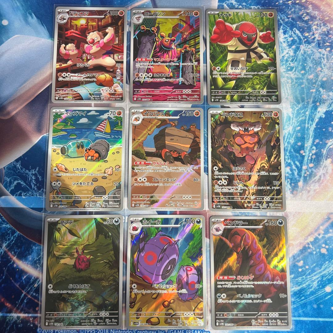 Pokémon ブラックボルト ホワイトフレア AR 144種 全種コンプリート