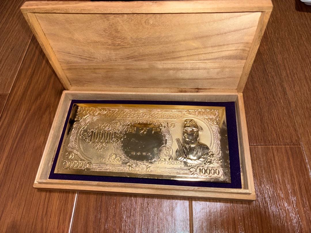 24金(gp) 10000円札 木製ケース付き
