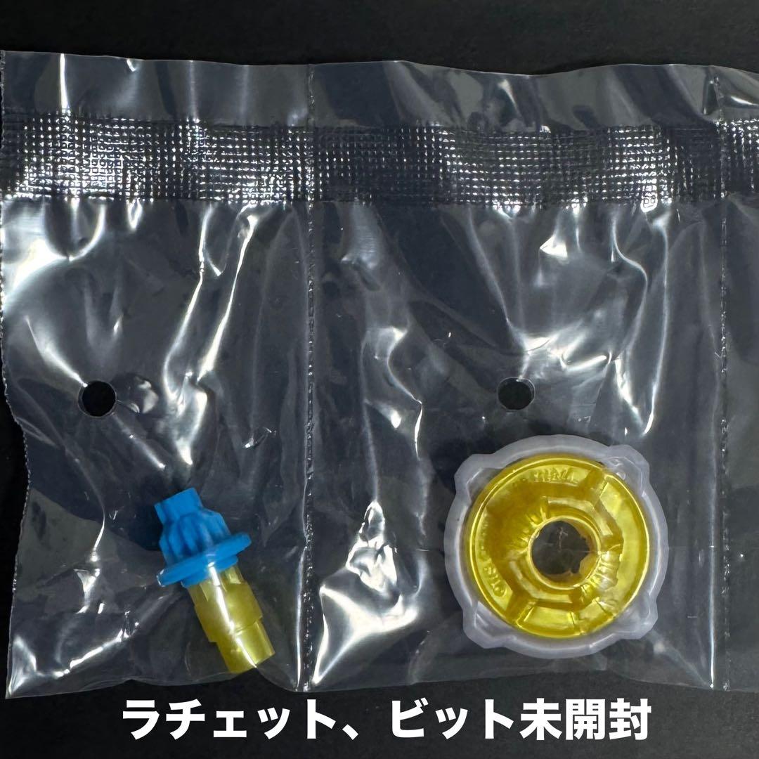 ヘルズボルトS4-70V ベイブレードX 未使用 レアベイ カスタム 1 - メルカリ