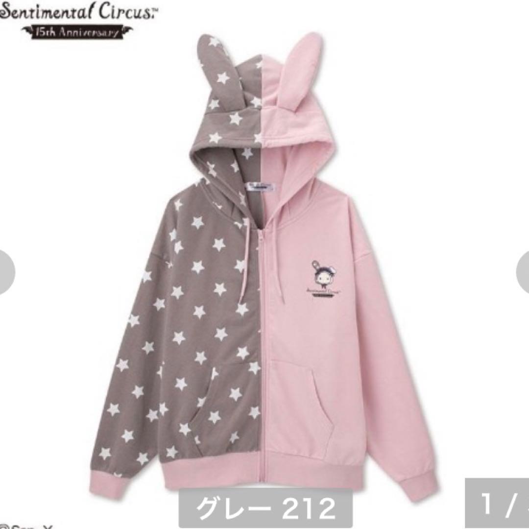 センチメンタルサーカス パーカー アベイル M L - メルカリ