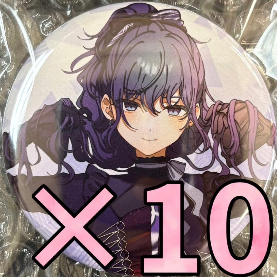 プロセカ 朝比奈まふゆ CD 特典 缶バッジ エンパープル 化けの花 10点