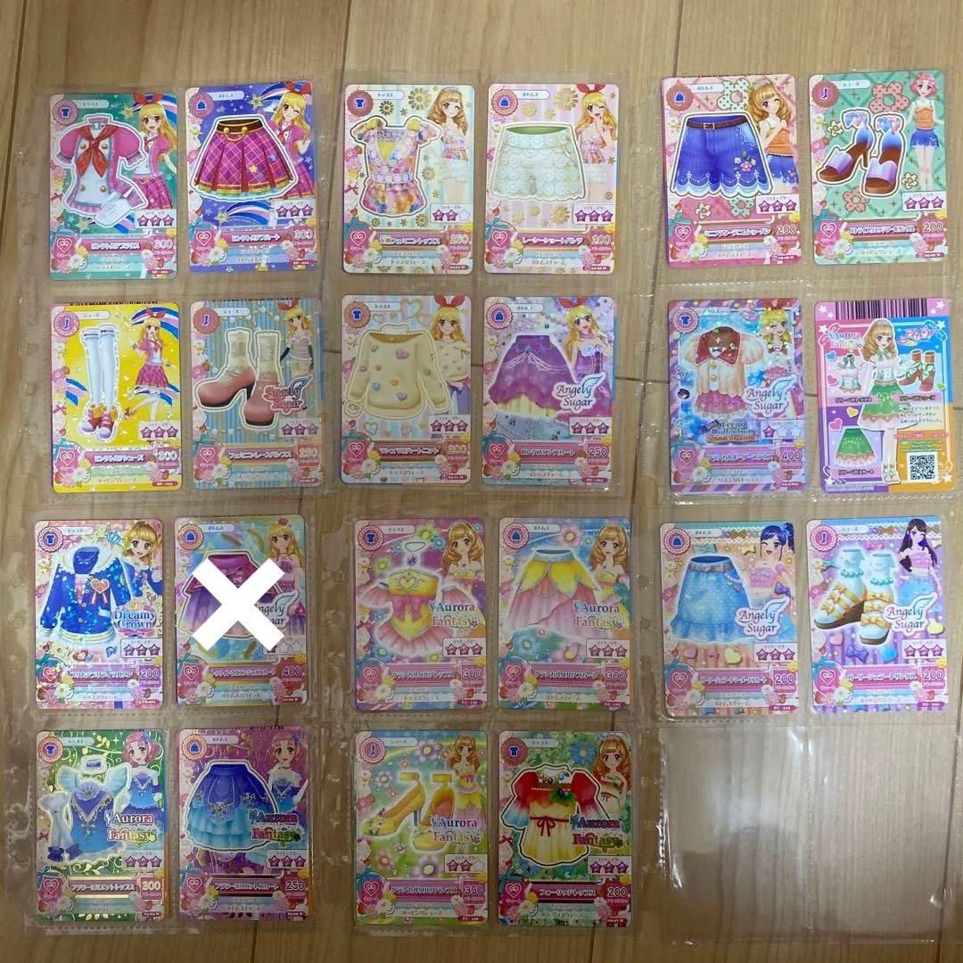【即購入◎】アイカツカード まとめ売り 最終値下げ‼️】即購入⭕️即日発送アイカツカードまとめ売り 45枚
