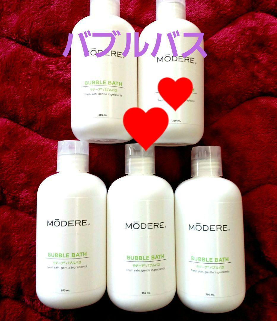 ❤泡風呂～気持ちいぃモデーアバブルバス新品未使用5本セット限定販売