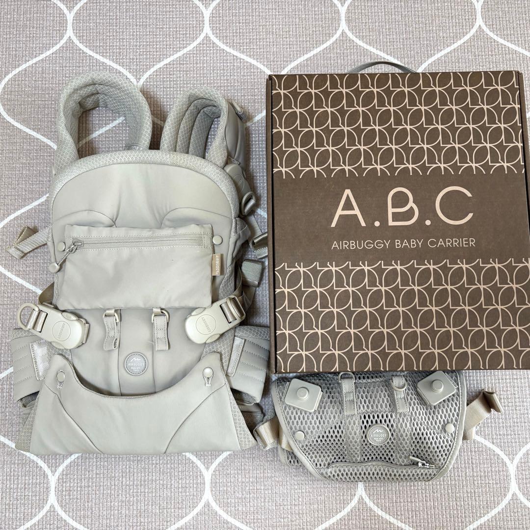 AIRBUGGY 抱っこ紐　サンドベージュ