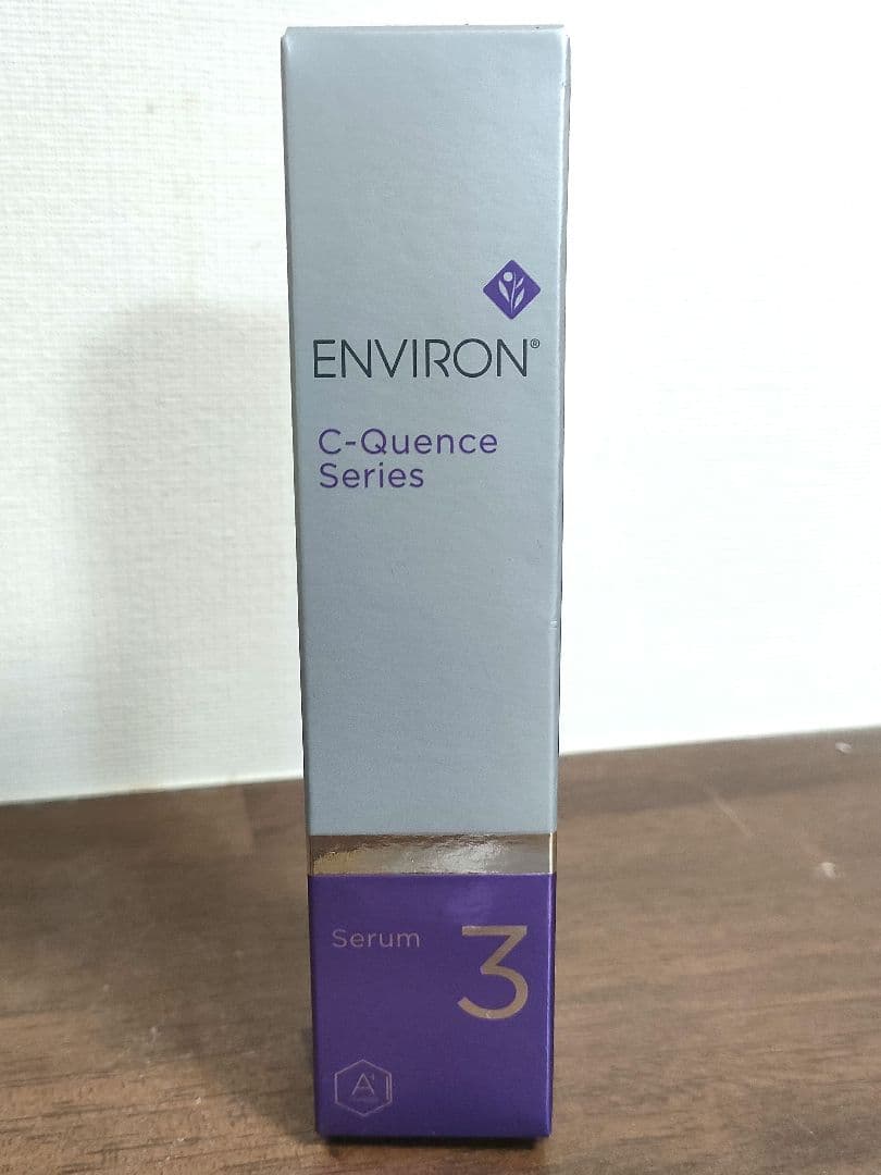 新品未開封　エンビロン　シークエンスセラム3