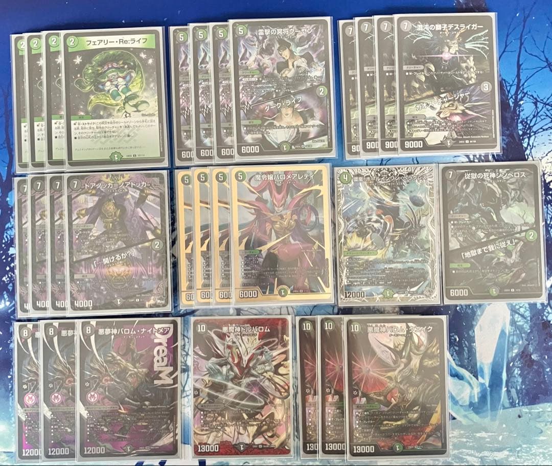 黒緑バロムデッキパーツ　おまけ付き　デュエマ