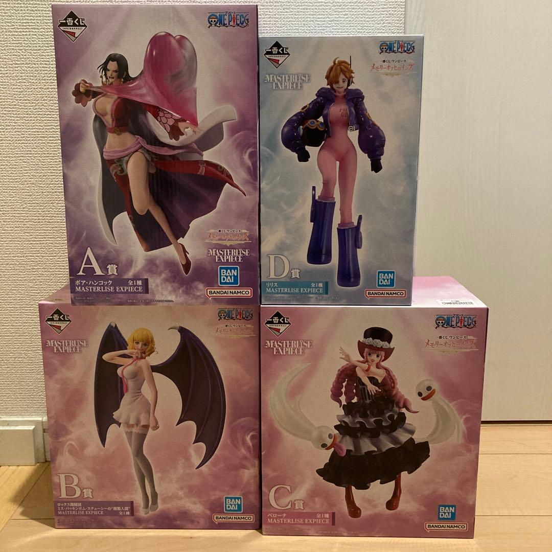 一番くじ ワンピース メモリーオブヒロインズ フィギュア 4種セット ハンコック