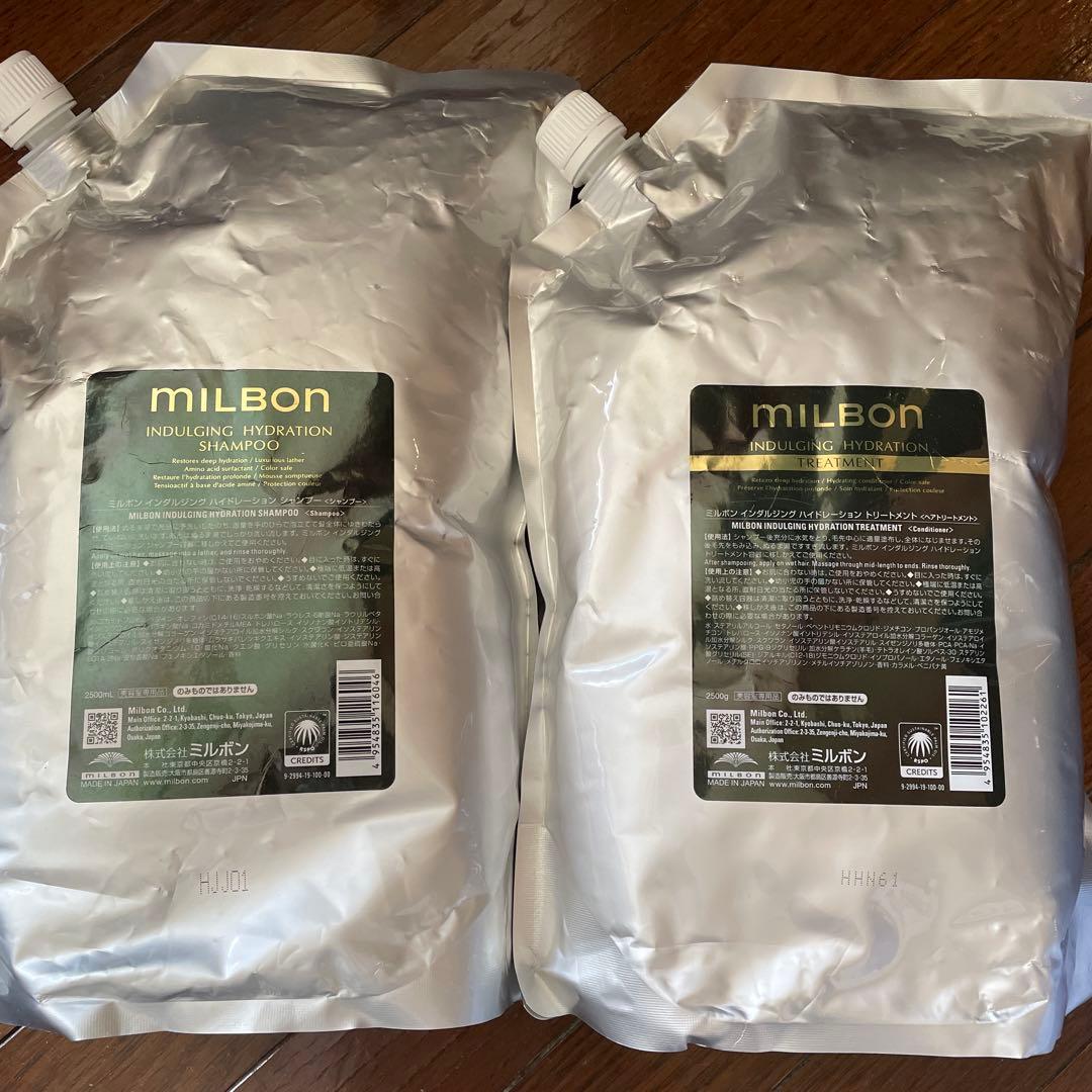 グローバルミルボン インダルジング　ハイドレーション2500ml