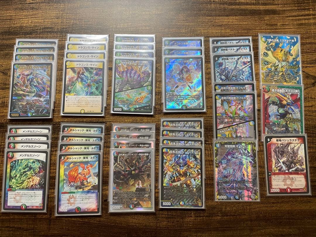 バタルネプタラス軸 ドラゴンデッキ - メルカリ