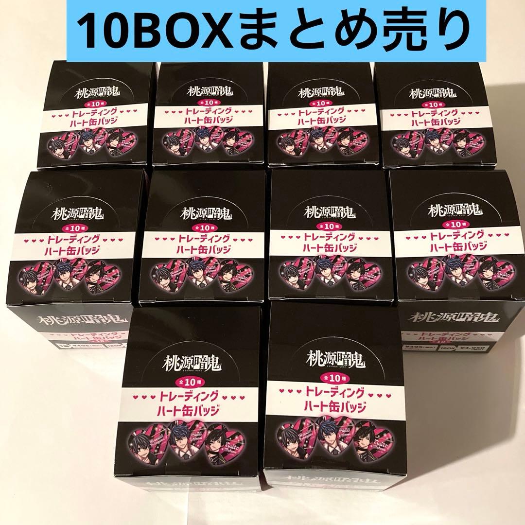 10BOX 桃源暗鬼 バニー トレーディングハート缶バッジ未開封　ハート缶バッジ