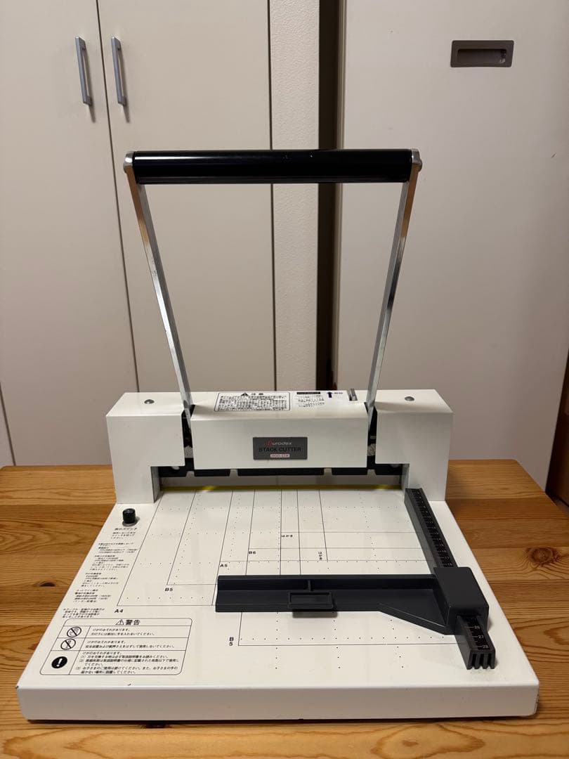 自炊裁断機！ デューロデックス スタックカッター 200DX 白