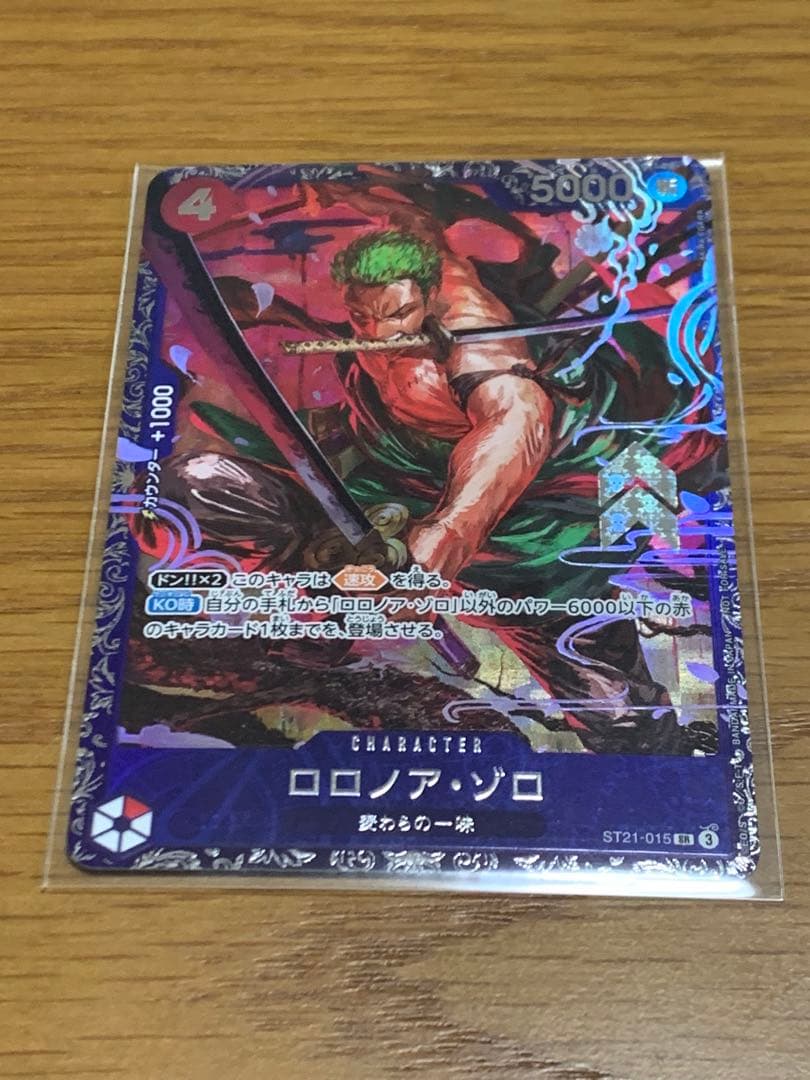 【フラッグシップバトル】ロロノア・ゾロ ベスト8 景品