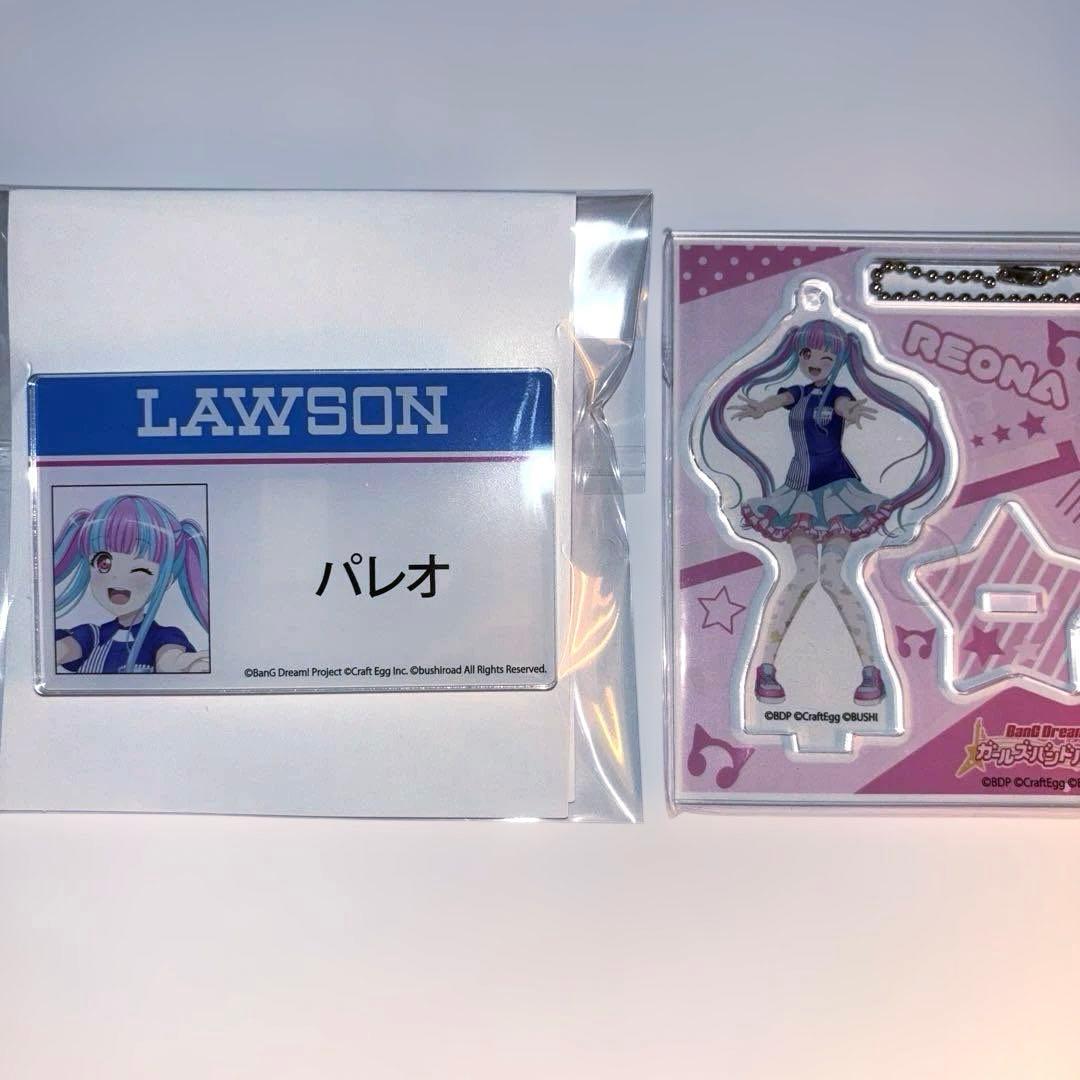 バンドリ パレオ ローソン 限定品 - メルカリ