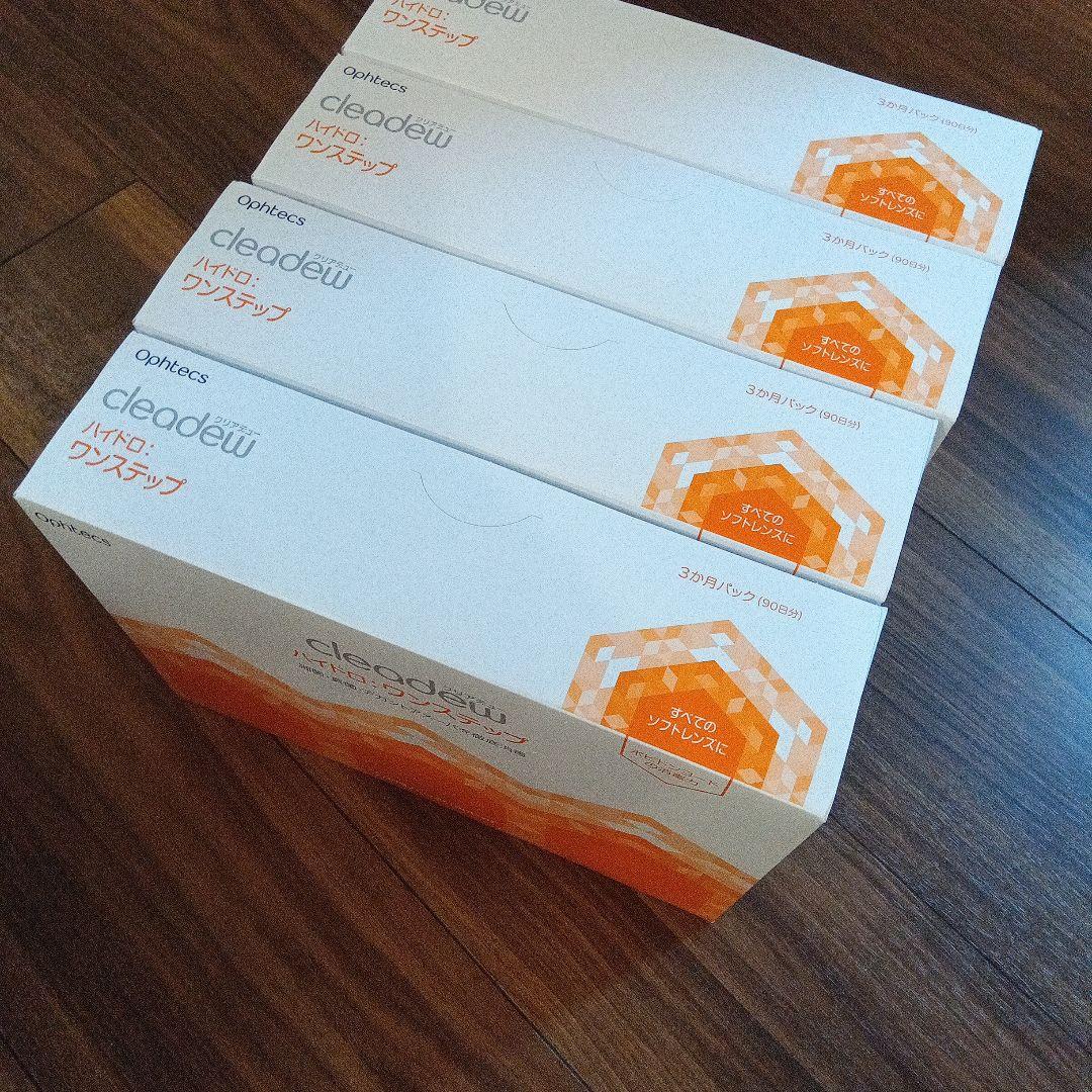 cleadew クリアデュー ハイドロワンステップ 90日分×4箱 360日分