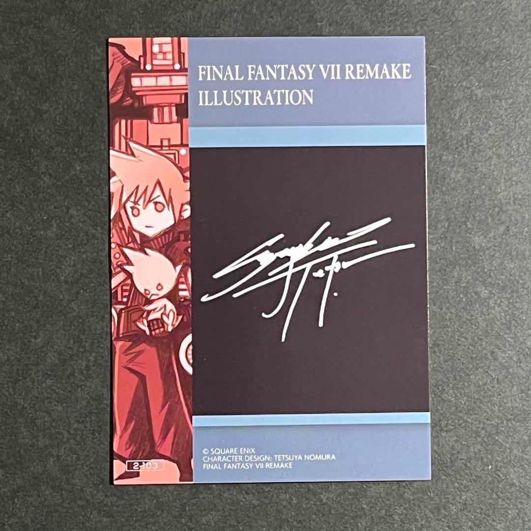 FF7 アニバーサリーアートミュージアム vol.2 スーパーシークレット