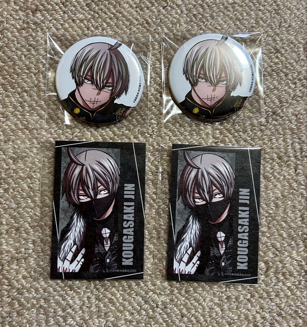 桃源暗鬼 皇后崎迅 缶バッジ 秋田書店 コミケ C107 - メルカリ