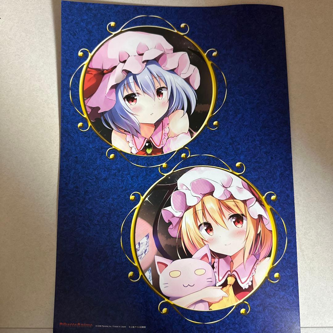 東方projectグッズ まとめ売り - メルカリ