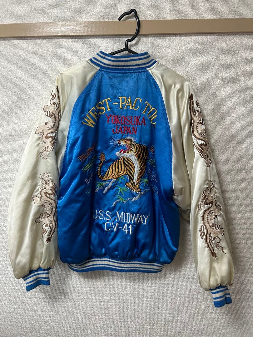 USS MIDWAY CV-41 スカジャン - メルカリ