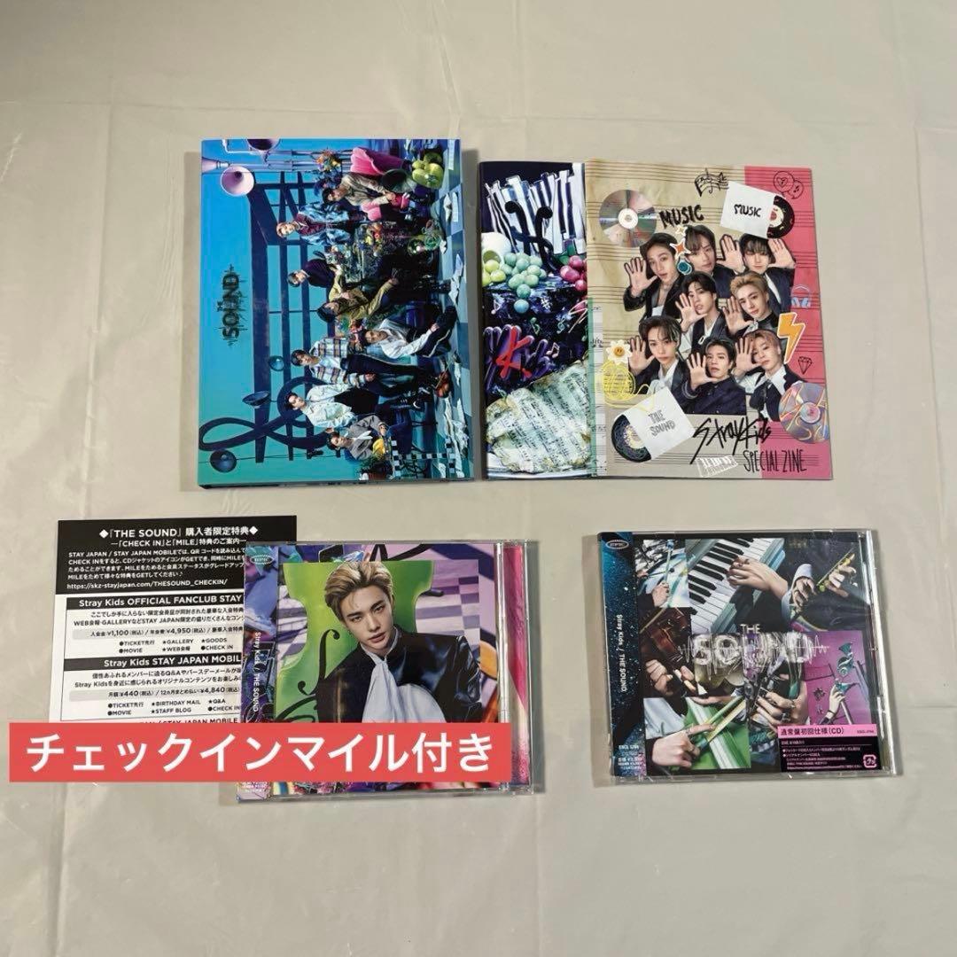 StrayKids アルバム まとめ売り トレカ ポスター チェックインマイル