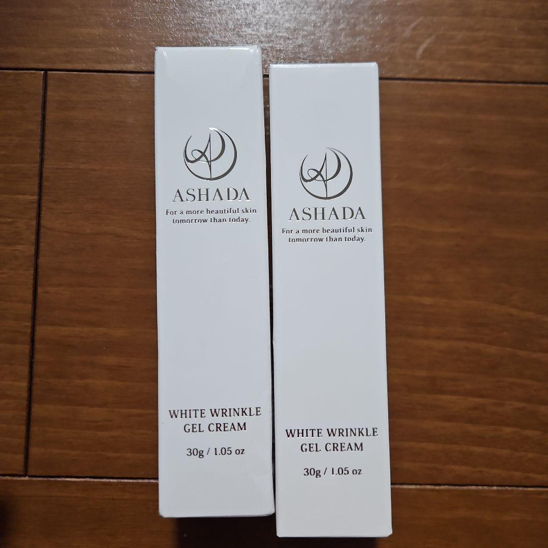 ASHADA ホワイトリンクルジェルクリーム 30g 2個セット