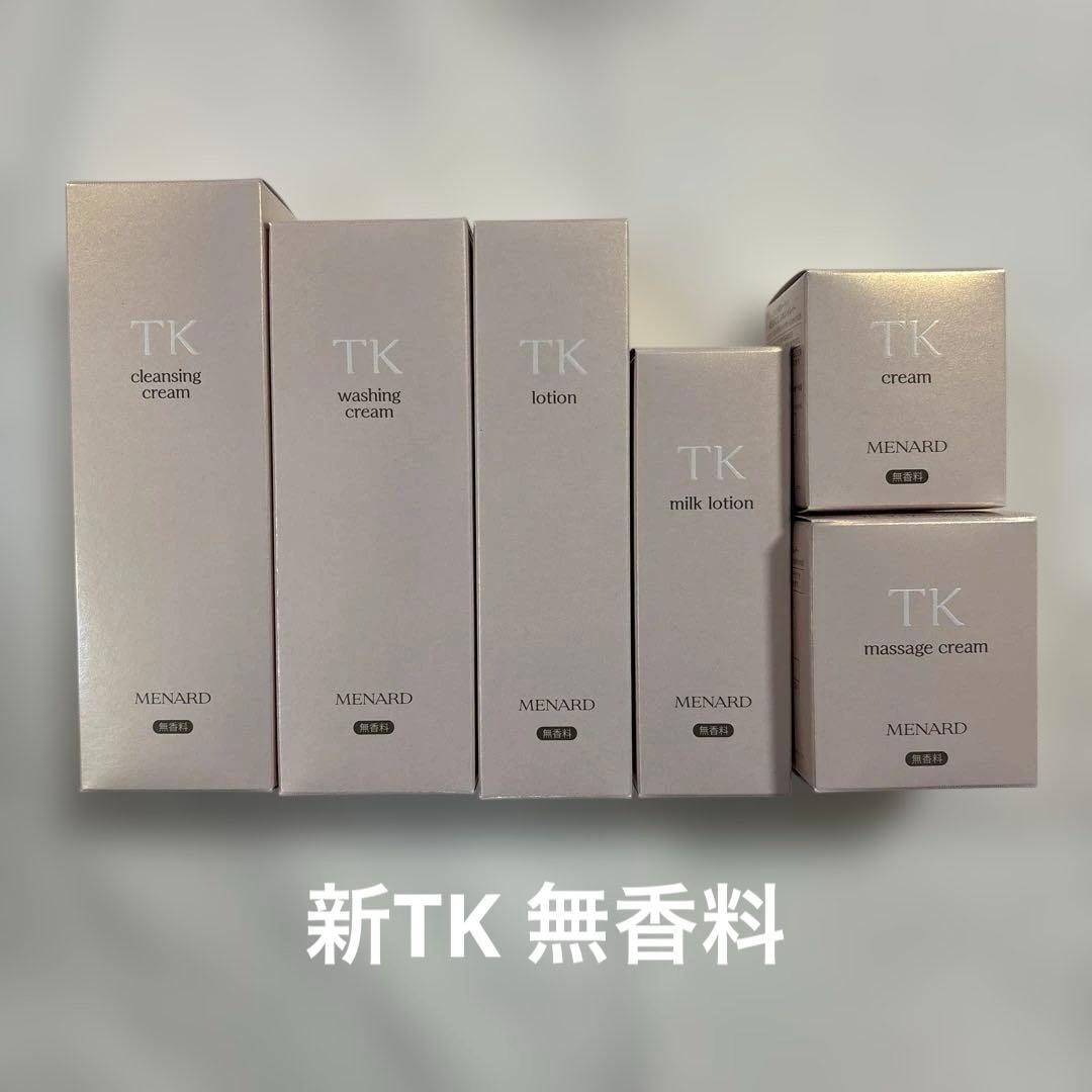 即日発送 メナード 新 TK 6点セット 無香料タイプ 楽天市場】メナード tk 無香料の通販