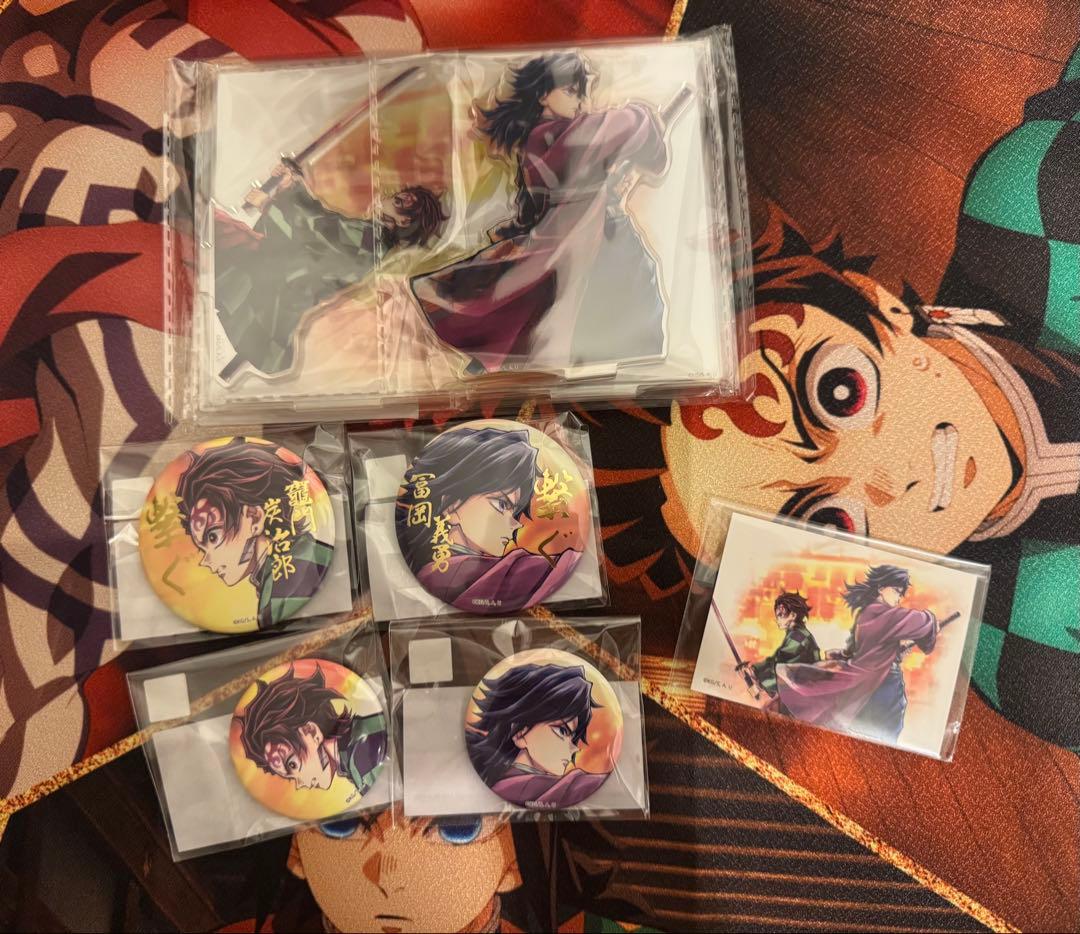 冨岡義勇 竈門炭治郎 繋ぐセット - メルカリ