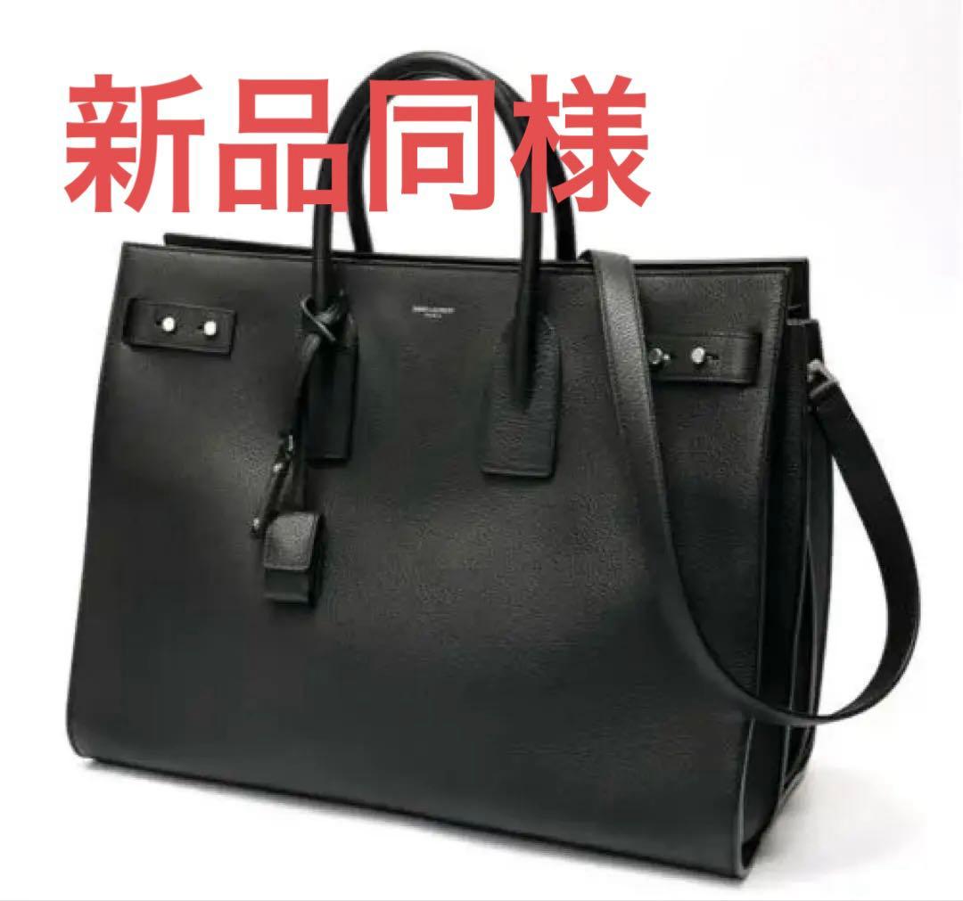 サンローラン　サックドジュール　スモール　トートバッグ　超美品