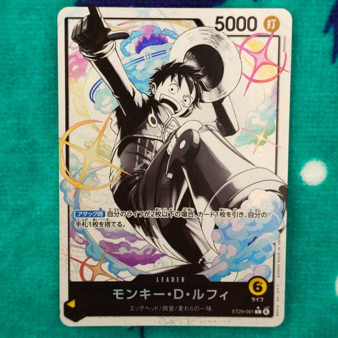 スタートデッキ　エッグヘッド　L　リーダーパラレル　モンキー・D・ルフィ
