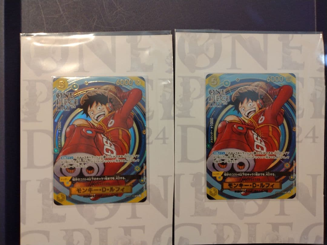 ワンピースカード モンキーDルフィ×2枚 ワンピースデイ24