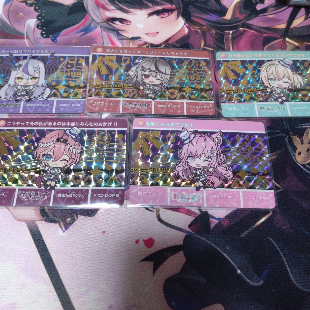 ホロライブカードダス 5期生セット holox 5枚セット - メルカリ