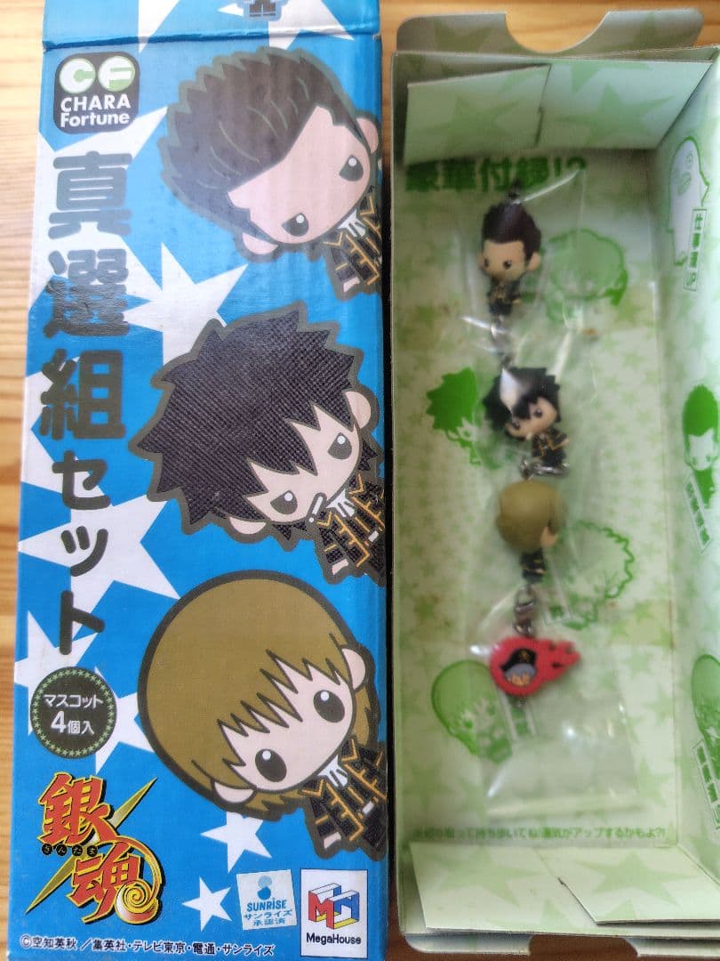 銀魂 キャラフォーチュン JF2008 マスコット 真選組セット