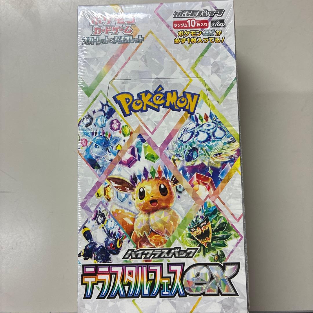 ポケモンカードゲーム テラスタルフェスEX シュリンク付き　未開封
