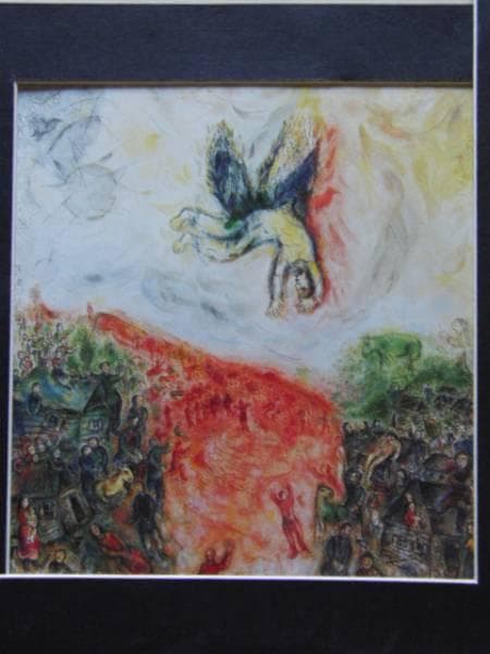 シャガール、イカロスの堕落、希少画集画、新品高級額付